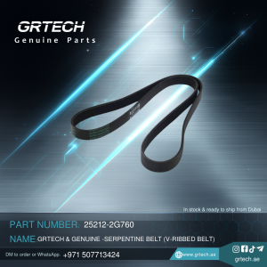 SERPENTINE BELT (V_RIBBLE BELT)