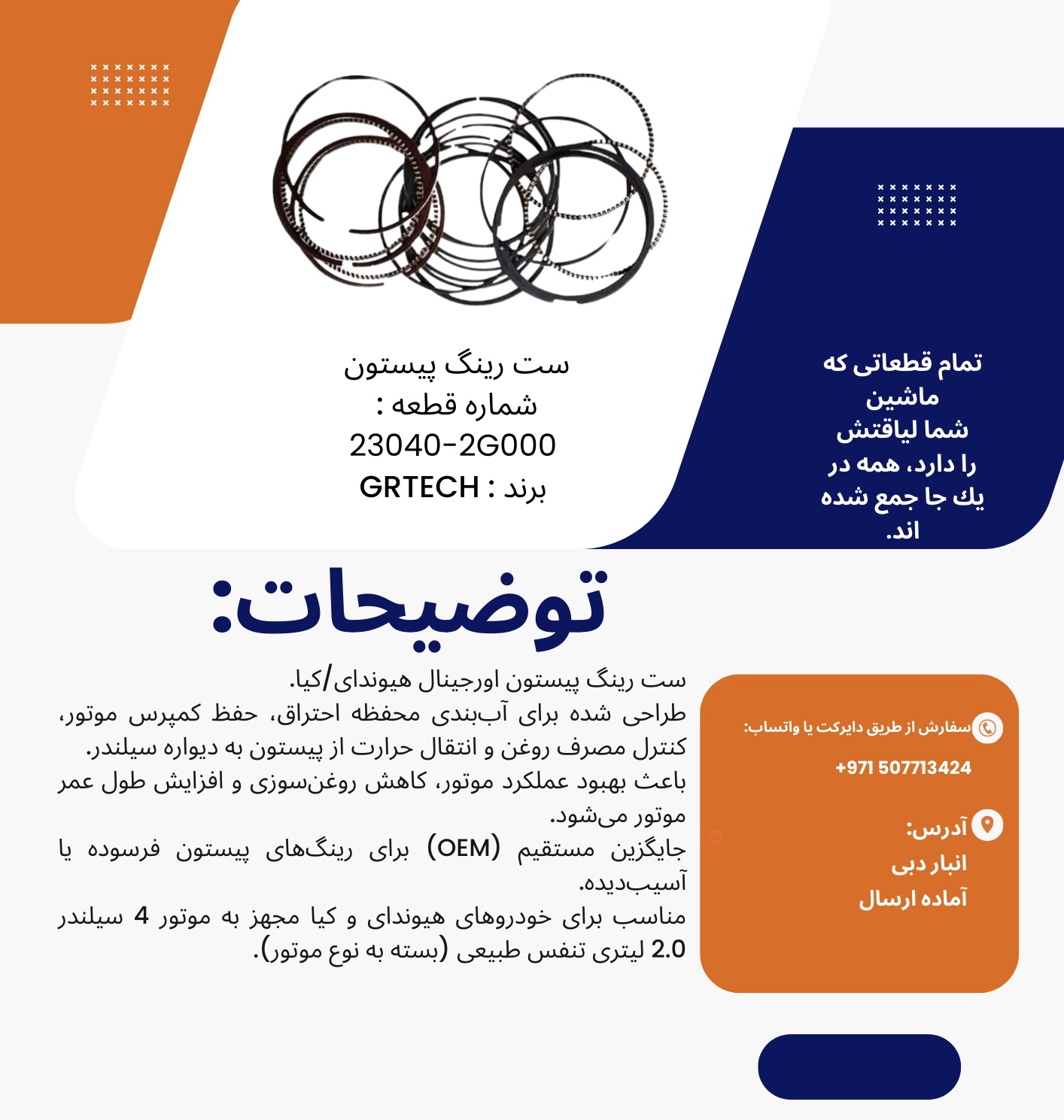 PISTON RING SET - Image 4